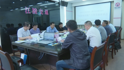 河北省肃宁县交通运输局到江陵考察“四好农村路”建设工作