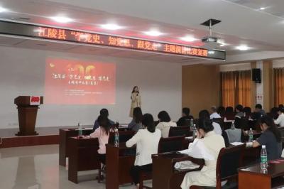 团县委、县交通运输系统分别举办 “听党话 感党恩 跟党走”演讲比赛