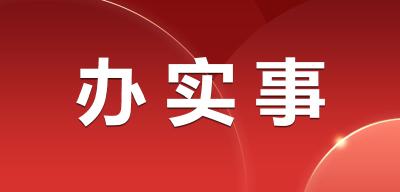 县人社局学党史办实事 完成新生儿落户“一事联办”第一单