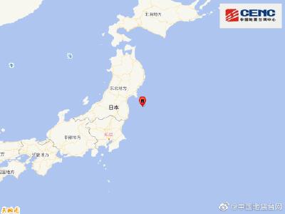 日本本州东岸远海发生6.0级地震 震源深度40千米