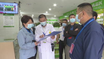 县人大常委会视察深化医疗保障制度改革和医保基金监管情况