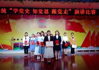 江陵县教育系统开展“学党史、知党恩、跟党走”演讲比赛