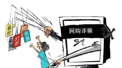 【全民反诈】谨记“防骗十招”，远离诈骗风险