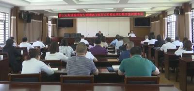 县直单位联合开展党史学习教育专题辅导