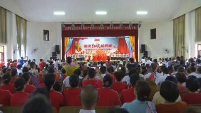 三湖管理区举办“唱支红歌给党听”大合唱比赛