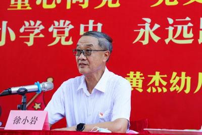 徐小岩到江陵开展 “童心向党 党史教育进校园”活动