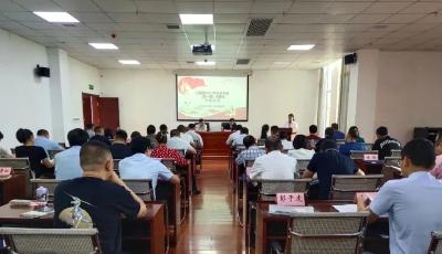我县举行2021年科级干部（第一期） 主体班开班仪式