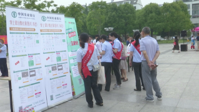 县人社局组织开展城乡居民基本养老保险政策宣传活动