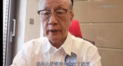 台湾知名人士郁慕明：我已在上海打疫苗 