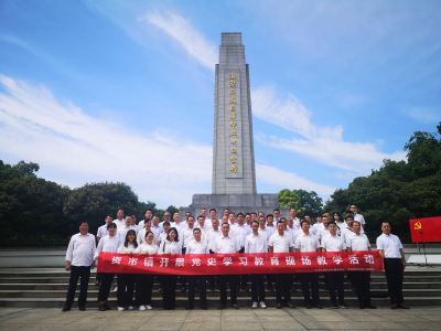资市镇开展党史学习教育现场教学活动