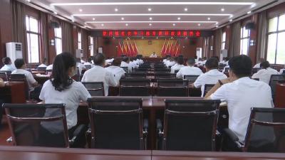刘勇到普济镇调研全面从严治党、开展党史学习教育宣讲暨走访慰问困难党员