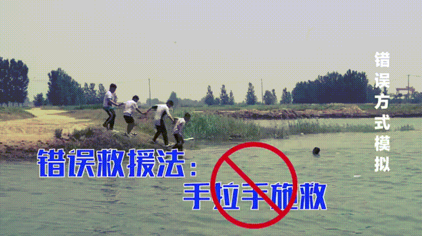 又有溺水事故！这份防溺水指南一定要看！