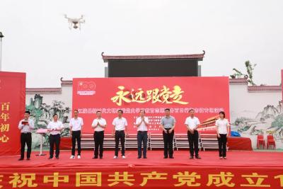 江陵县新时代文明实践党史学习教育 志愿服务百日行走进资市镇