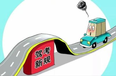 @江陵人，今起，一批新规正式实施...