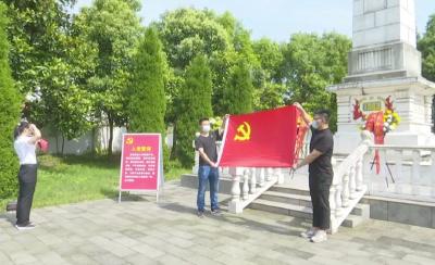 熊河镇开展党史学习教育