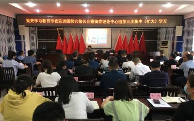 党史学习教育市委宣讲团到郝穴镇宣讲
