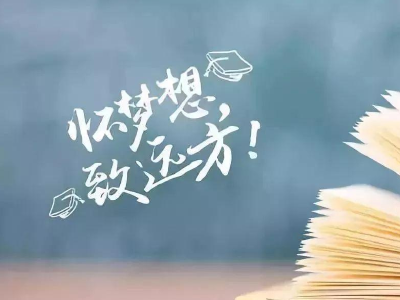 省招办：6月25日左右可查高考成绩