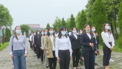 县妇联组织开展“红色历史铸丰碑”学习体验活动