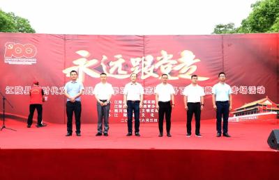 江陵县新时代文明实践党史学习教育志愿服务百日行活动走进熊河镇