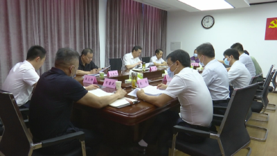 刘勇主持召开县委五届常委会2021年度第14次会议