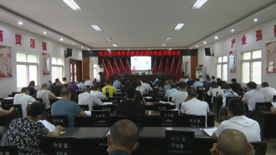 党史学习教育县委宣讲团到沙岗镇宣讲
