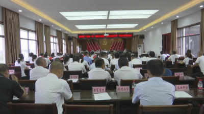 熊河镇召开“两优一先”表彰会议暨“光荣在党50年”纪念章颁发仪式