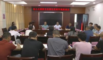 县人大常委会视察  全县优化营商环境工作