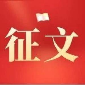 “永远跟党走”主题征文 | 南湖上的红船
