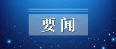 伊朗启用绕过霍尔木兹海峡的新输油管道 