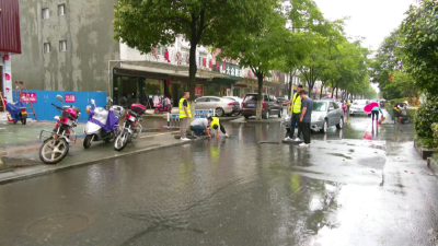 县住建局：加强巡查 及时处置  确保城区道路无内涝