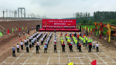 总投资13.13亿元！江陵集中开工10个项目