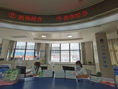 【我为群众办实事】用“小切口”帮群众解决“急难愁盼”