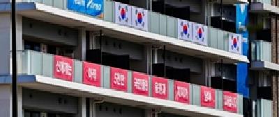 韩国代表团奥运村“反日”横幅引风波 