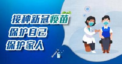 截至7月26日24时新型冠状病毒肺炎疫情最新情况 