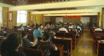 江陵县召开2021年度物业工作推进会