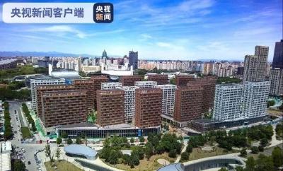 北京冬奥村全面完工并交付使用