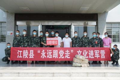 县文化馆（图书馆）开展“永远跟党走”  文化进军营阅读推广系列活动