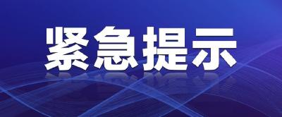 江陵再次发布紧急提示 这类返江人员请主动申报