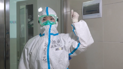 【两优一先】投身战疫第一线  白衣战士勇担当