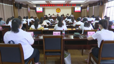 县妇联召开四届二次执委（扩大）会议暨2021年工作部署会  