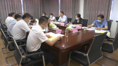 县委五届常委会召开2021年度第17次会议