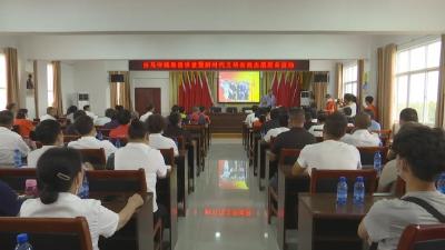 白马寺镇开展道德讲堂暨新时代文明实践志愿服务活动