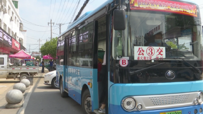 县永通城市公交：  3号公交线延伸至熊河集镇  每10分钟一趟