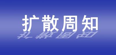 可举报！江陵所有棋牌室、麻将室暂停开放