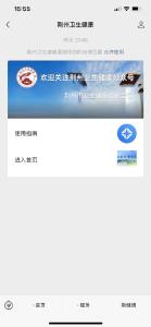 @荆州人，快来申领“荆康码”！事关出行！（附使用指南）
