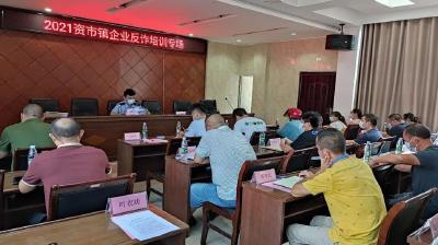 资市镇：当好“店小二”  守护“钱袋子”