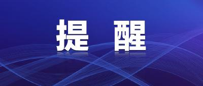@江陵人，快来申领你的“荆康码”啦！