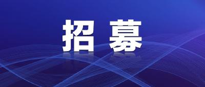 战疫有我，志愿同行！江陵县招募疫情防控志愿者