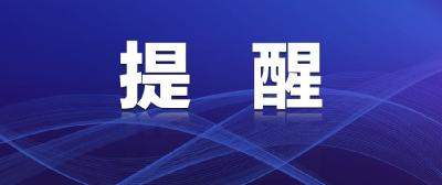 北京疾控发布提醒：天气炎热也要科学正确佩戴口罩 新江陵 今天