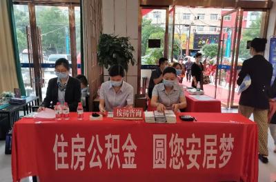 县住房公积金中心：  落实“我为群众办实事”  走进房企现场办公
